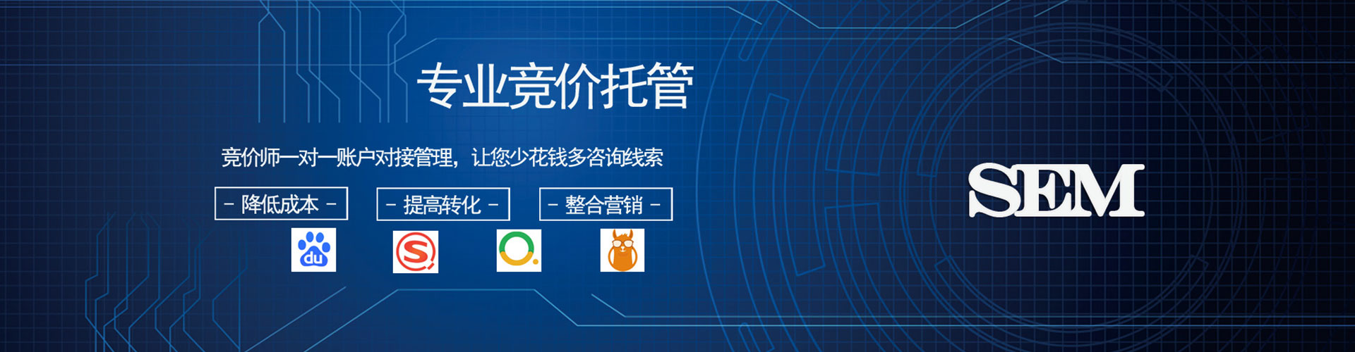 乐陵信息流大师
