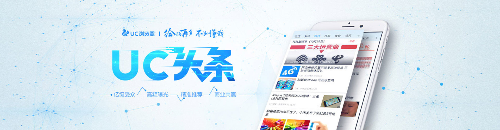 乐陵百度充值高返点